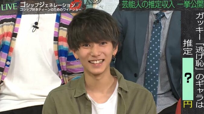 那須泰斗、天然っぷり炸裂 「RADWIMPS『前前前世』の印税は5000億円！？」 4枚目