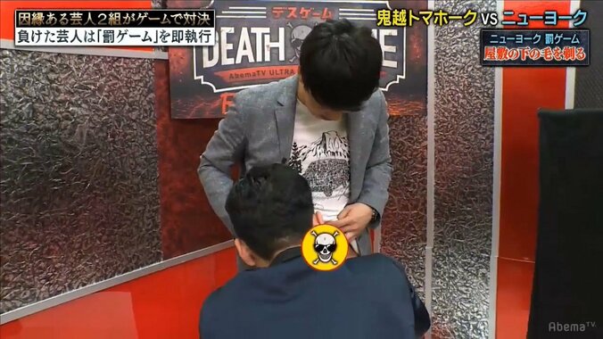 ニューヨーク・屋敷、相棒に下半身を剃毛され「ちょっと可愛らしくなった」 3枚目