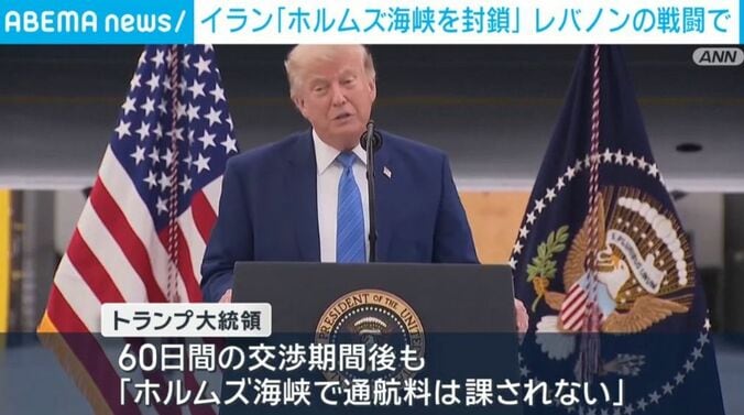 トランプ大統領