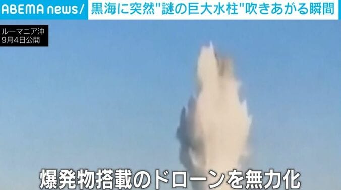 水柱