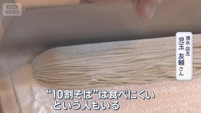 10割そばより、切れにくく食べやすい9割そば