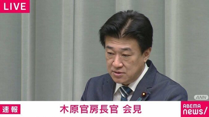 木原官房長官