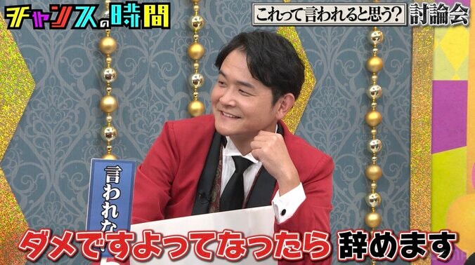 【写真・画像】千鳥ノブ、引退のタイミングを告白「世の中から言えなくなったら……」　2枚目