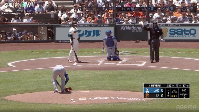 大谷翔平が「ホームランを逃した自分にムッとした」 MLB公式が投稿した“お茶目な悔しがり方”にX沸騰「その笑顔、ハリウッド超え」 4枚目