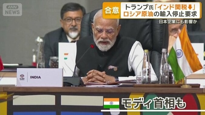 インドのモディ首相
