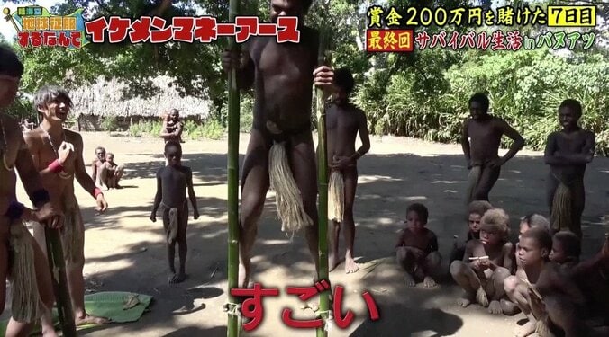 優勝賞金200万円は「仮面ライダービルド」黄羽役・吉村卓也の手に！  『陸海空 地球征服』サバイバル生活で勝利 13枚目