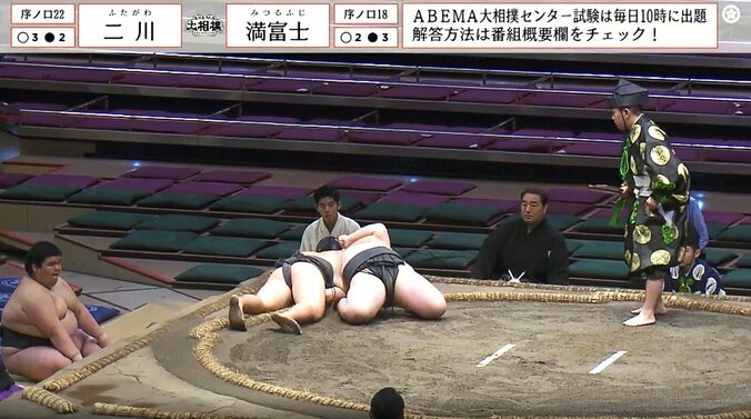 土俵下の安治川親方も驚いた様子