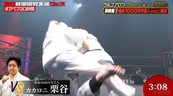 「恐怖で泣いてた」ウルフアロン、借金1000万円芸人をマジ刈り “東京五輪決勝と同じ形”に同情の声も 3枚目