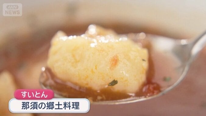 トマトすいとん