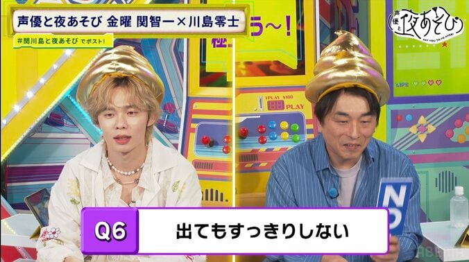 関智一＆川島零士が“黄金のうんち”の帽子姿で登場！“腸活”を学ぶ　4枚目
