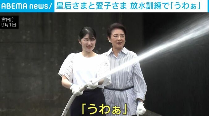 愛子さま、雅子さま