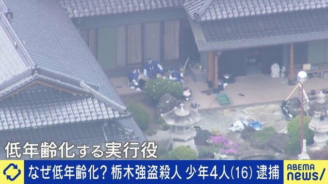 栃木強盗殺人の現場