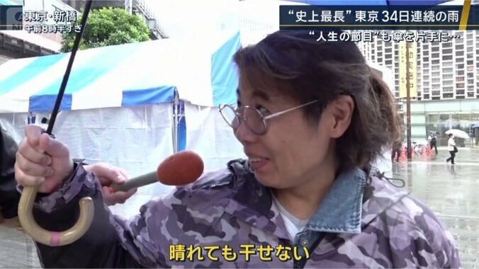 女性