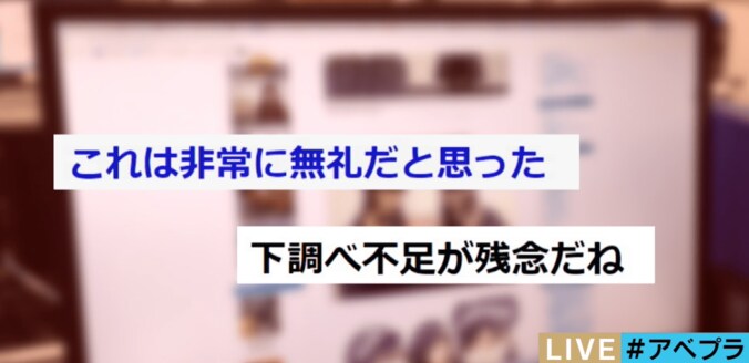 欅坂46、ナチス風衣装問題を専門家が解説　「ナチスドイツの非人道的行為を肯定していると見られても仕方ない」 1枚目