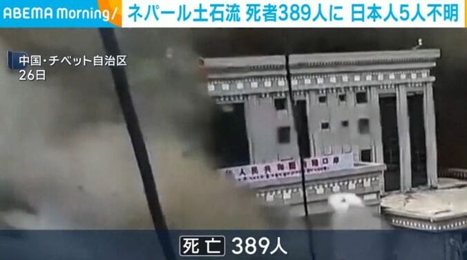 中国・チベット自治区