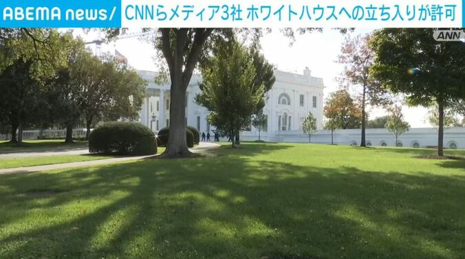 ホワイトハウス