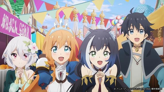 アニメ「プリコネR Season2」商店街のお祭りにやってきたペコリーヌたち…第9話先行カット＆あらすじ公開 2枚目