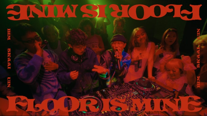 Skaaiが、BIMをフィーチャーしたニューシングル”FLOOR IS MINE”のミュージックビデオを公開。 監督は、映像ディレクターのMESS。 1枚目