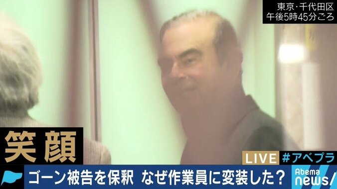 ゴーン被告の”変装”グッズ、Amazonでも買い揃えられる？ 3枚目