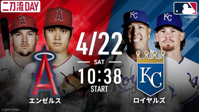 ABEMAがMLB生中継スケジュールを発表　22日の大谷翔平所属エンゼルス戦に乃木坂46黒見明香がゲスト解説として初登場 1枚目