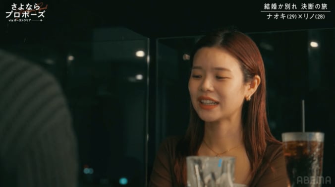 【写真・画像】　2枚目