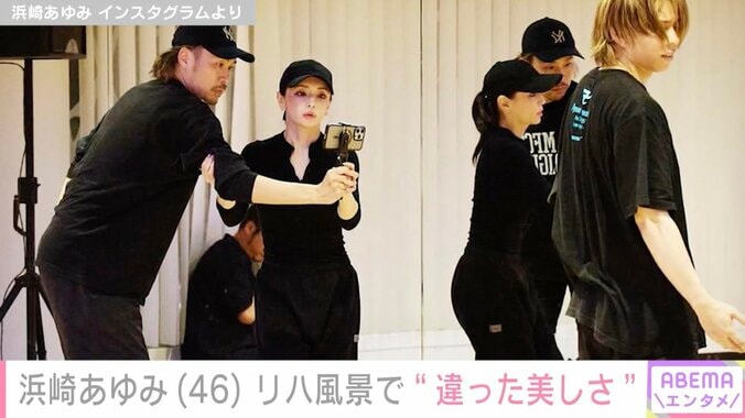 「一瞬ayuとは分からなかった！」浜崎あゆみ（46）、公演後の無防備な姿が話題に 3枚目