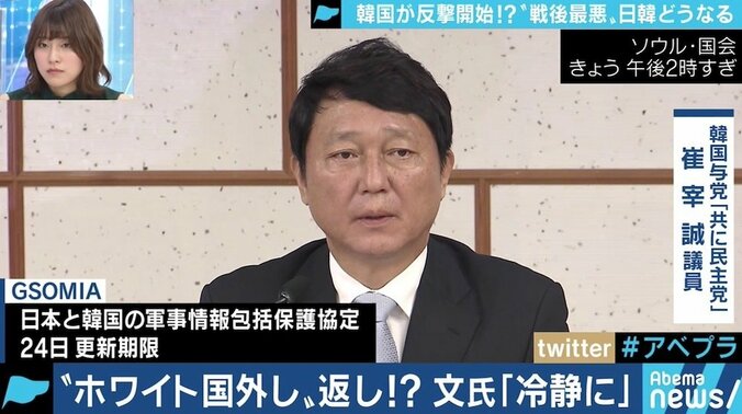 韓国のホワイト国除外“返し”にカンニング竹山「韓国側は言い分がなくなってくる」 2枚目