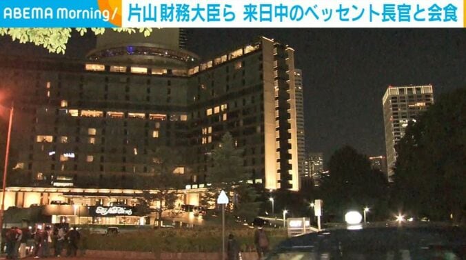 東京・千代田区