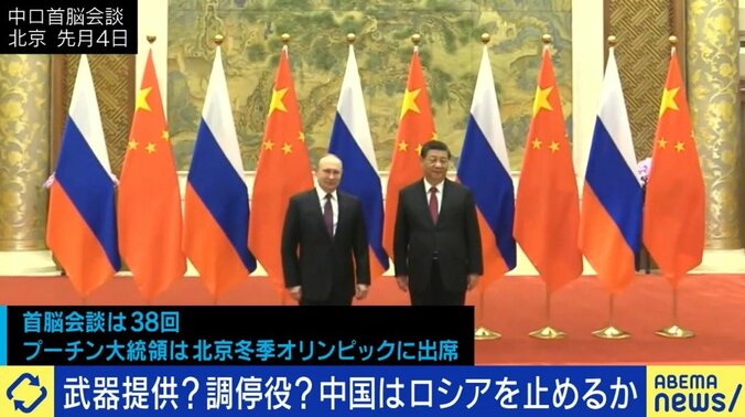 “親中”ウクライナと“パートナー”ロシアの板挟みに揺れる中国…3期目を狙う習近平主席の胸中は 1枚目
