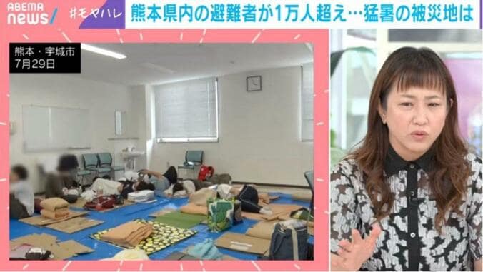 熊本・宇城市