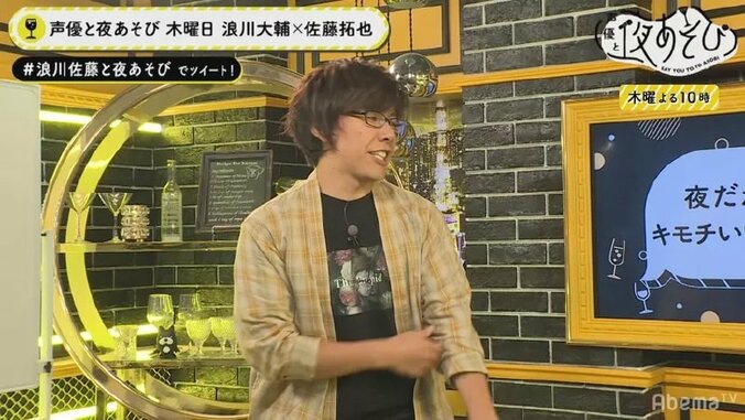 「アイナナ」声優・佐藤拓也の「一生やる」発言にファンから感動の声 2枚目