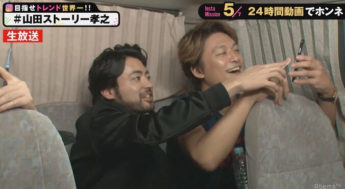 香取慎吾、生放送中に「インスタグラマー」として成長　ストーリー&タグ付けをマスター 3枚目