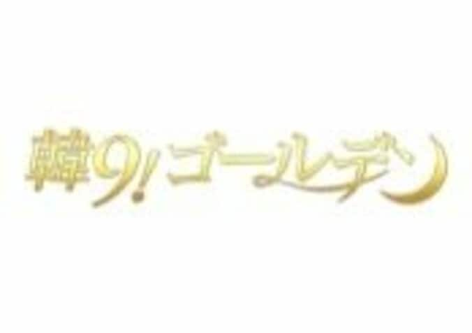 【イベントレポ】俳優イ・ジョンソクは何者？　ファンミで5000人を魅了 18枚目