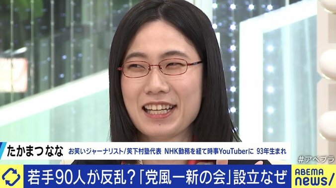 目的は党改革?それとも総選挙への危機感? 派閥を否定しながらも、自らが新しい派閥に?自民党の若手集団「党風一新の会」への疑問 6枚目