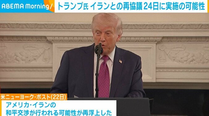 トランプ大統領