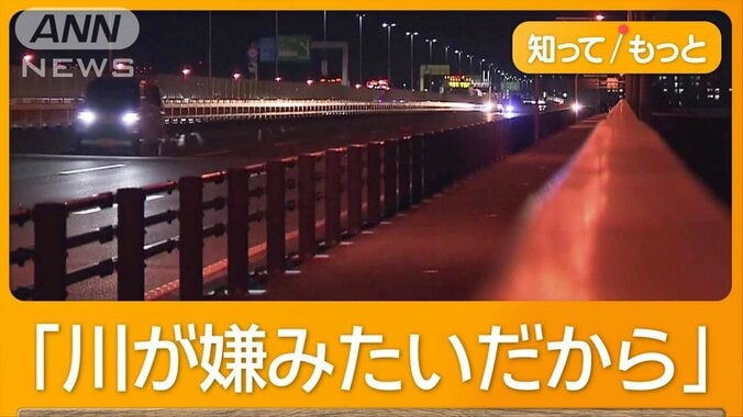 暴力や熱湯…社長ら4人の日常的いじめ実態と素顔　踏切自殺装い同僚殺害か 1枚目