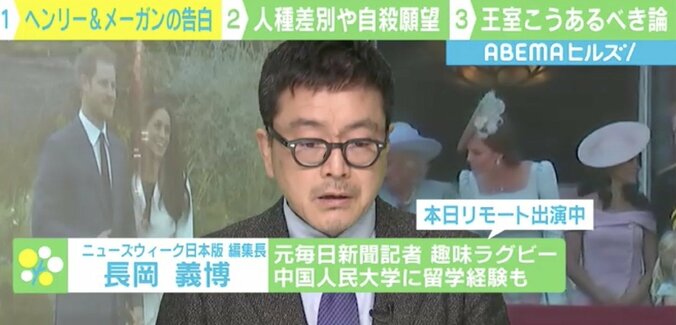 エリザベス女王「記憶とは異なる部分も」ヘンリー王子夫妻の発言に波紋…背景にある理想の“王室像” 3枚目