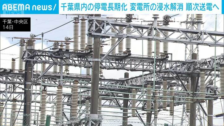 【随時更新中】千葉豪雨　車内“閉じ込め”などで8人死亡　駅一帯が冠水、住宅に浸水も…影響続く　道路や鉄道の復旧めどは