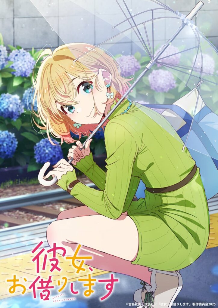 【写真・画像】　7枚目