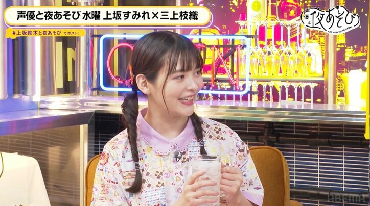 上坂すみれ&三上枝織『声優28時間テレビ』ツイスターゲーム放送時間のほとんどが“お尻”で「お尻を歴史に刻んだよ」
