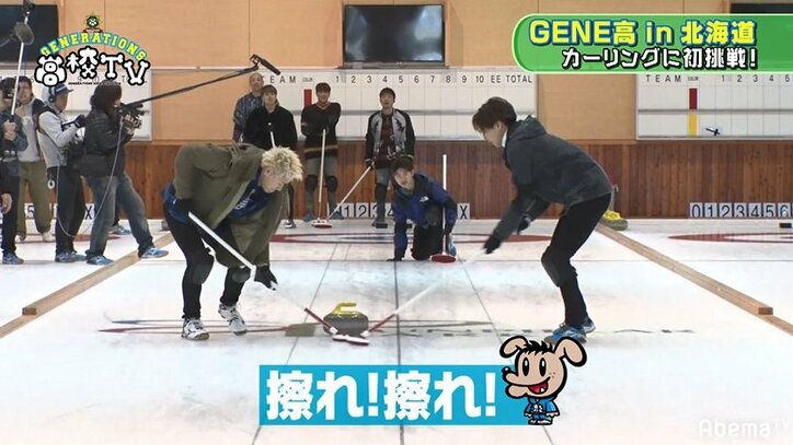 GENERATIONS、北海道でカーリングに初挑戦！あまりの難しさに悪戦苦闘（AbemaTV）