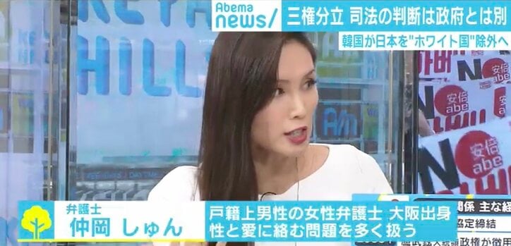 韓国 ホワイト国除外“返し“泥沼の日韓関係 弁護士が日本に苦言「反日と言われても」