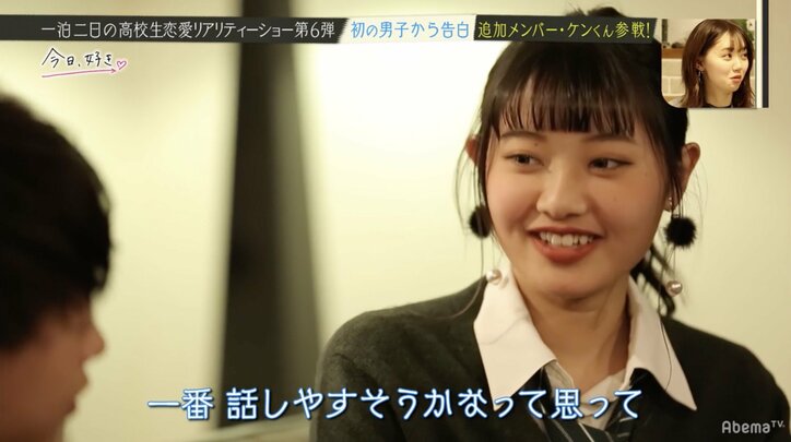 高校生恋愛リアリティショー『今日、好きになりました。』人気メンバーのリベンジ参戦が波乱を巻き起こす？