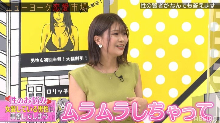 レジェンド男優・加藤鷹、女装男子に興奮するグラビアアイドルを分析「彼女は優位に立ちたい人」