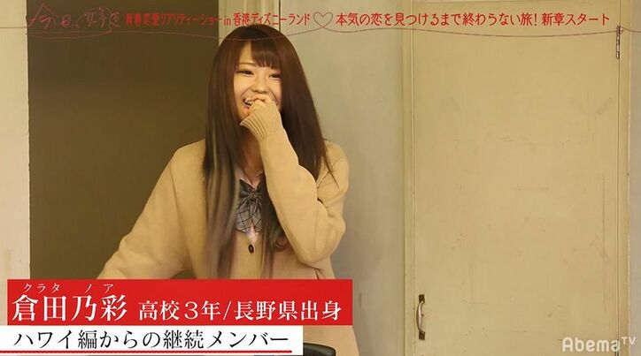 オクテ美少女のけいちゃん、2人の男子の間で大きく揺れ始め「想いを伝えなきゃ…」『今日好き』香港編第4話