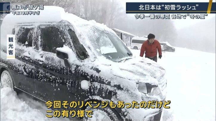 観光客