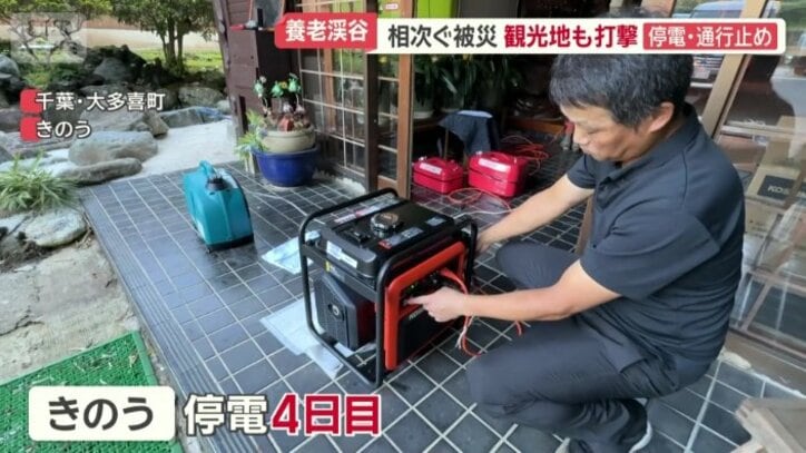 天龍荘　高橋渉代表