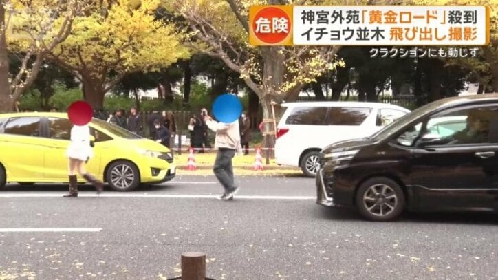 車道のど真ん中を歩いている人