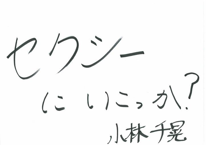 【写真・画像】歴代最多のMC総勢17名が『声優と夜あそび』2025シーズンをお届け！全MCからの手書きメッセージも到着　5枚目