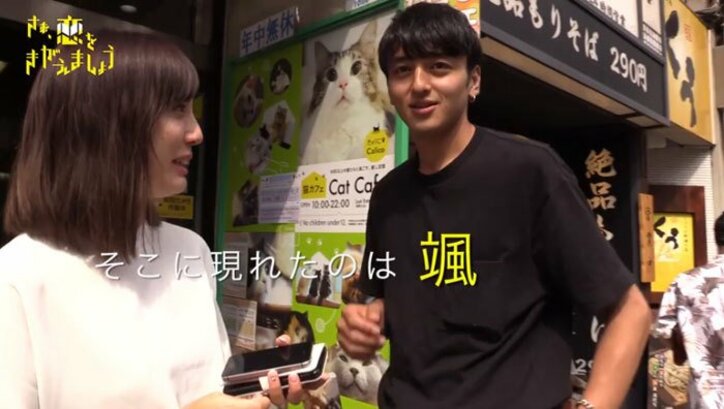 近藤千尋もドン引き!?眞木美咲パメラ、2人の男性と時間差デート